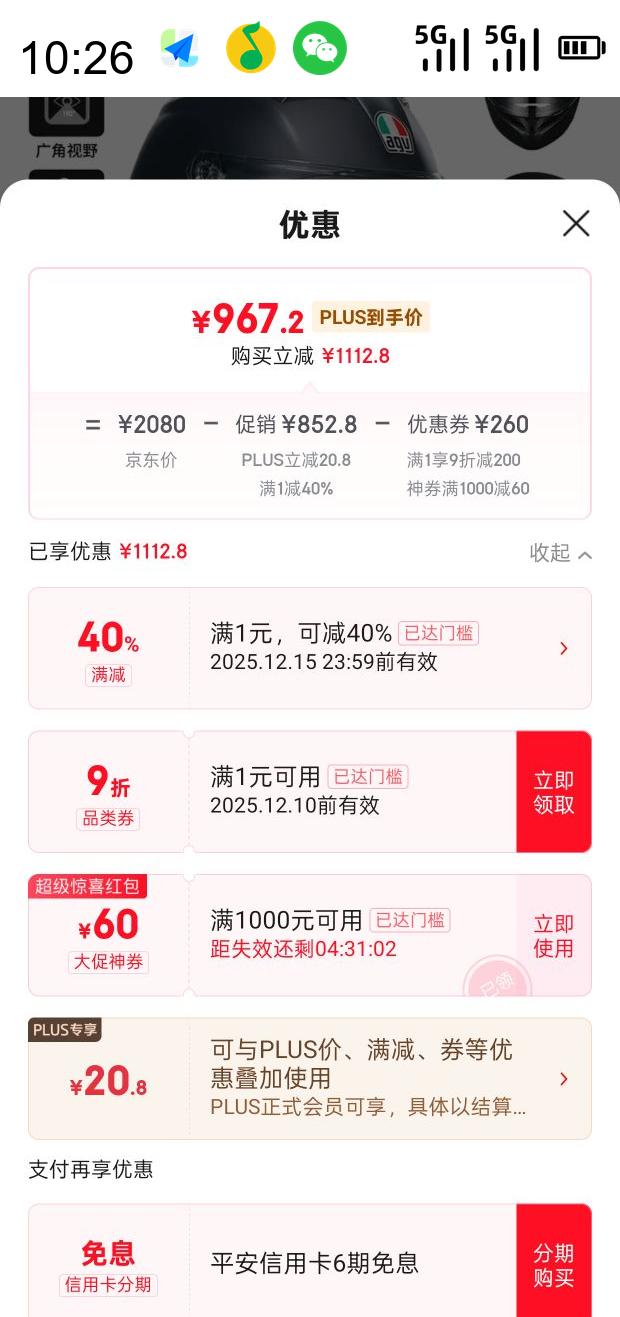 AGV K3 Ħгͷ 3C֤ ƺ L(57-58)Ż֤