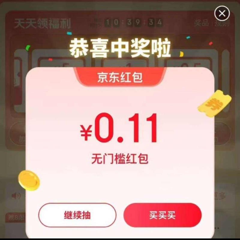 ����ָ�� ÿ������ ��ɼ��������齱��Ӯ��������