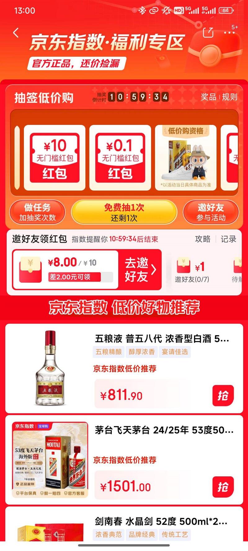 ����ָ�� ÿ������ ��ɼ��������齱��Ӯ���������Ż�֤��