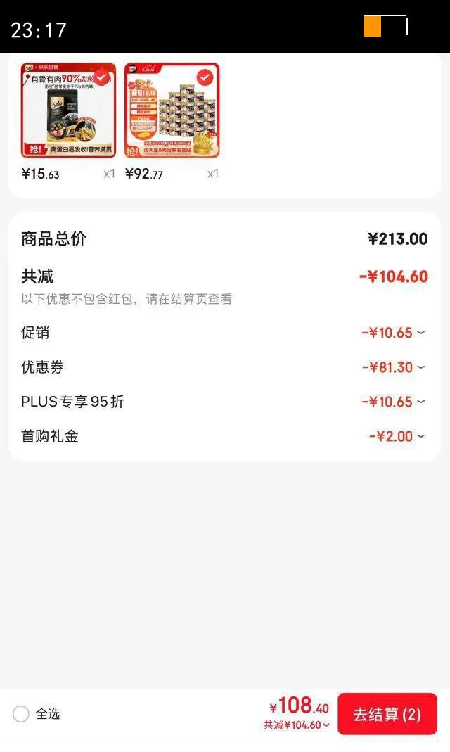 ϣ��è��ͷ�����㼰������85g*24�޺�����֭ϵ�н���èʪ������װ�Ż�֤��