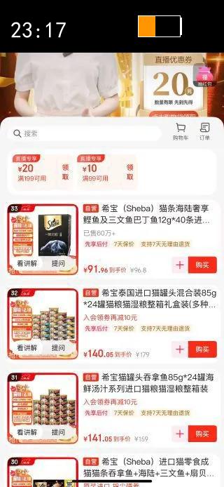 ϣ��è��ͷ�����㼰������85g*24�޺�����֭ϵ�н���èʪ������װ�Ż�֤��