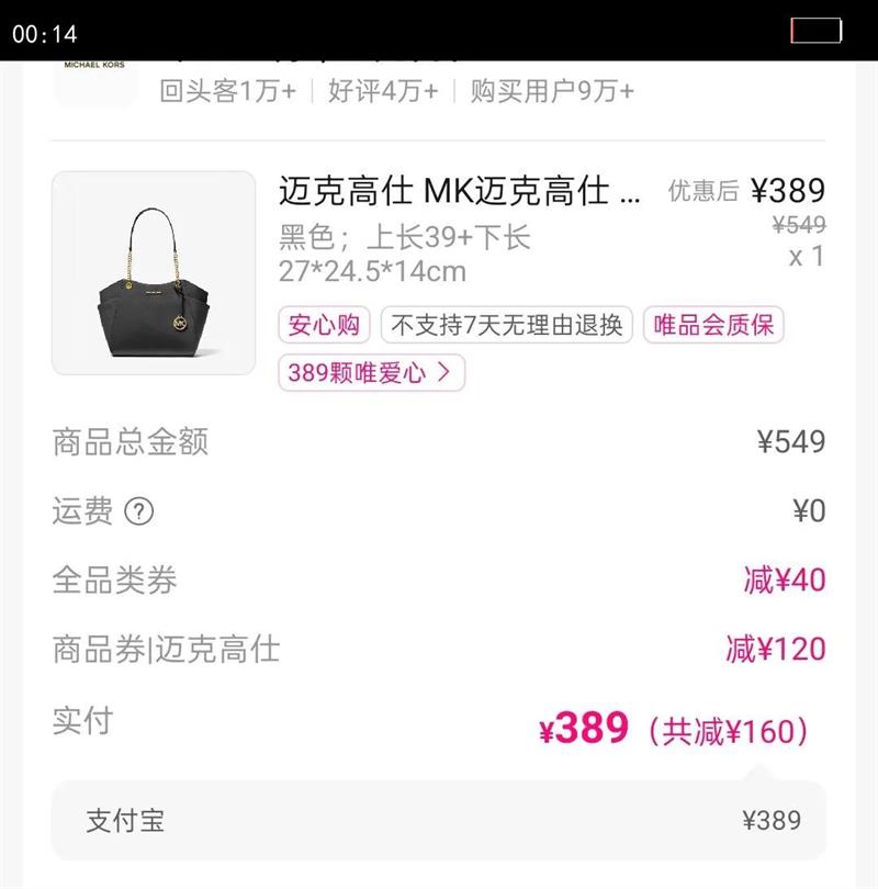 MICHAEL KORS MK˸ Jet Set ŮʿSaffianoƤذŻ֤