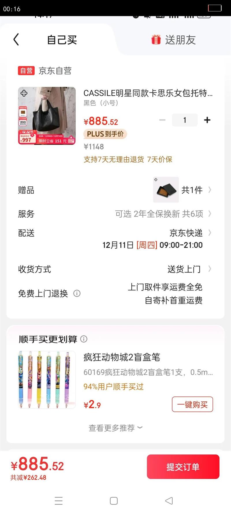 CASSILEͬ˼ŮذֲƤݸŵŻ֤