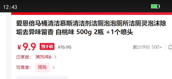 ��������Ͱ���Ľ˹����������ݲ����������ĭ����ȥ��ζ���� ����ζ 500g 2ƿ  1����ͷ�Ż�֤��