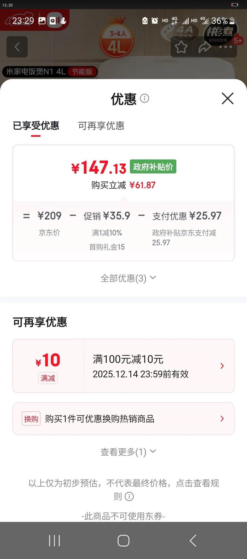 �׼�С�׵緹�Ҽ���3-4�˿���๦�ܵ緹�� ��մ�ھ��ڵ���������������� ������ЧN1 4L�����Ҳ������Ż�֤��