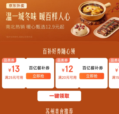  ζ 25-13/20-12ԪڲͲȯ ÿտ    Ͳȯ1510/107 Ʒȯ2513/2012