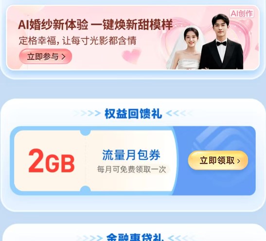 йƶ ɳƻ ѵ2G 45Ԫȯ    ʵ2G