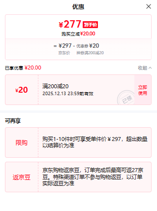 ΰ�״Vtech�� ��5��1˫��С�� ��������ѧ�����г� �Ż�֤��