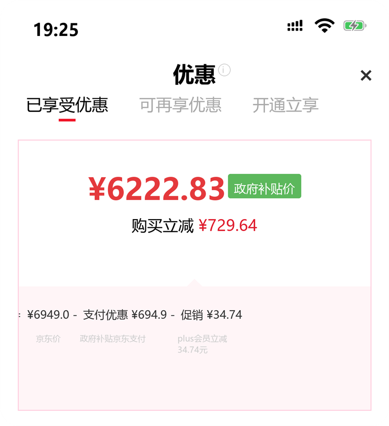 Apple AI�ʼǱ�/2025��MacBook Air13Ӣ��M4 (10 10��) 16G 256G��ɫ����Z1CT0002Y�Ż�֤��