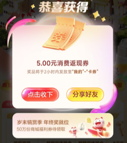  ս᳡ |     ʵ5Ԫѷȯ