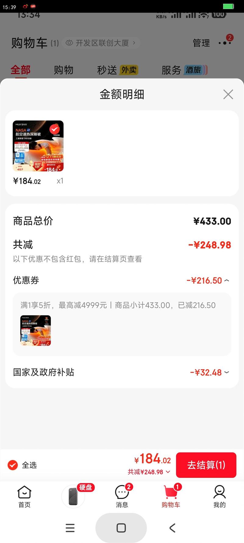 �ΰٺϣ�MLILY��0ѹ�Ƽ���˯�� A�౻о���ﱻ���ļ�ͨ����ά�� 1.5m��ɫ�Ż�֤��