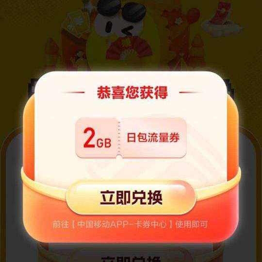 �й��ƶ�&���� ��ȡ2G���� ��ȡ2G����