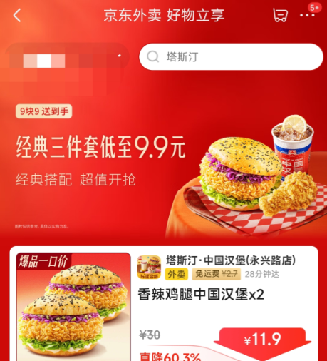 �������� ��˹͡�񻶣�����������9.9Ԫ�����������ֱ��70%    ֱ��60% ���˷ѣ�9.9Ԫ������������