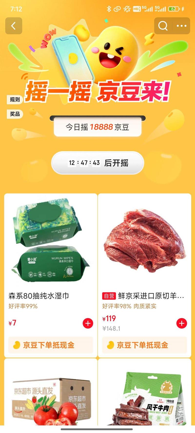 ���� ����ҡһҡ ÿ��20��ҡһҡ������ ��Ӯ���18888�����Ż�֤��