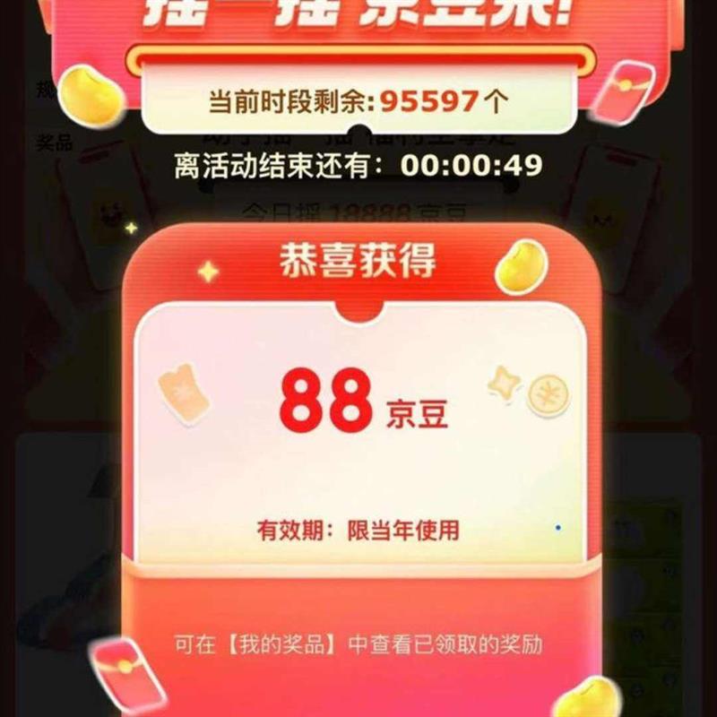 ���� ����ҡһҡ ÿ��20��ҡһҡ������ ��Ӯ���18888����