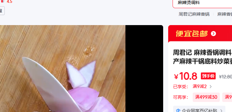 �ܾ��� �����������200g �Ĵ������ز������ɹ����ϳ�������Ϻ��ζ���Ż�֤��