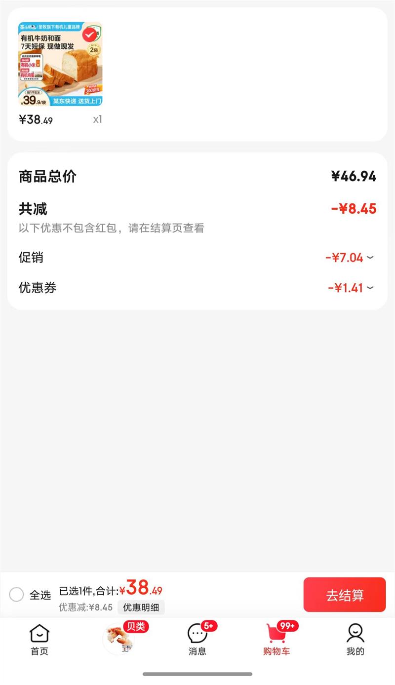 SHENGMU SINCE 2009ʥ��Դѡ����ţ����˾ԭζ/�Ϲ�/��֦��¶/�ɿ������̱������ַ� ����������ţ����˾��320g*2�Ż�֤��