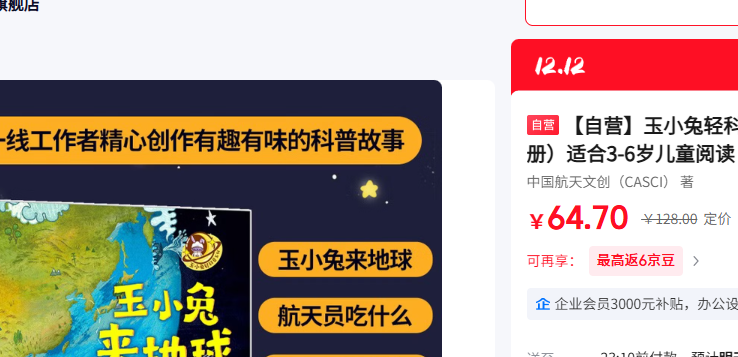 ��С�������ȫ6���Ż�֤��