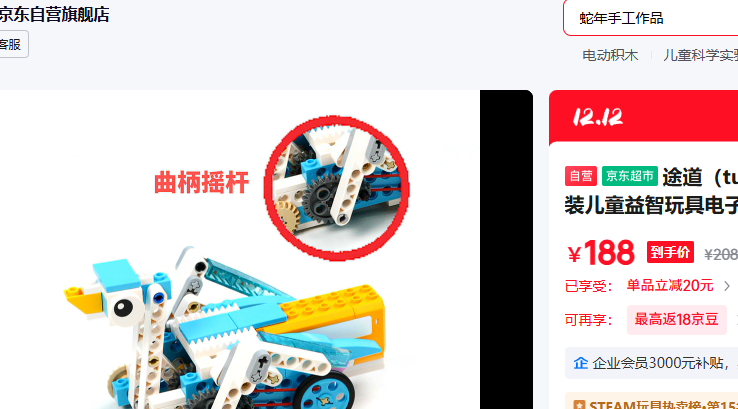 ;�� tudao ��ѧʵ����װ��ͯ������ߵ��ӵ綯��ľƴװ��������Ů�����������Ż�֤��