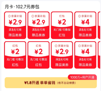 ʡǮ᳡1.8Ԫ¿102.7Ԫȯµʡ    ϲȯ ż4Ԫ