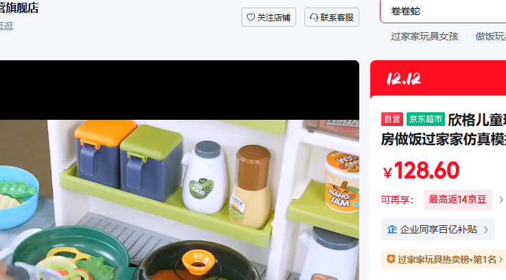 �����ͯ���Ů������С�����������ҷ���ģ����ʥ�������������Ż�֤��