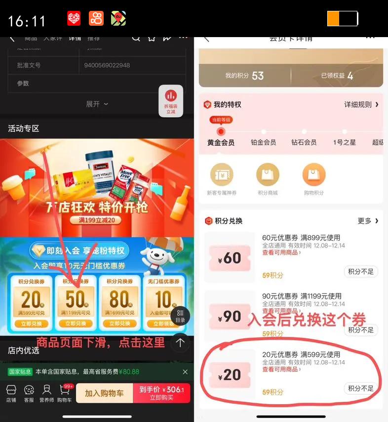 �ý���goodhealthĵ�þ�����Ƭ������ʿ����Ʒ��򺾫��غͪ��й��ʱ�־� �������������Ӹ�ĵ�þ�����60��/ƿ�Ż�֤��