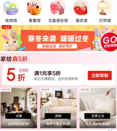 Ҿӹ12.12ػ Ʒ5۷    1Ԫ5۲ȯ 켴