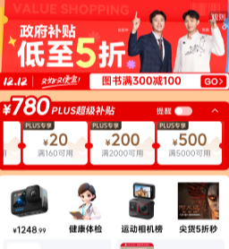 ˫12ػݻ᳡5 780Ԫ    160202000200480605000500