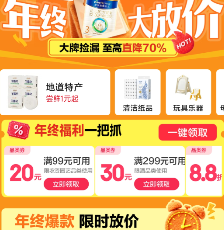 12.12᳡մż ֱ70%    ൵Ʒȯʱ죬ۿ۳