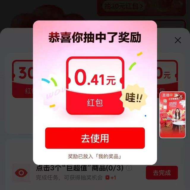  9.9 ҳ·Ҳࡰˡ ÿտɳż ÿտɳ3Σ    ʵ0.41Ԫ