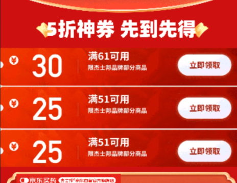 Ӫҩ 5Ż    5ȯȵȵã30/25Ԫȯʱ