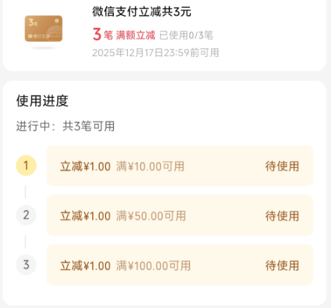 ΢֧ ҡŻ ʵ     ʵ3Ԫ