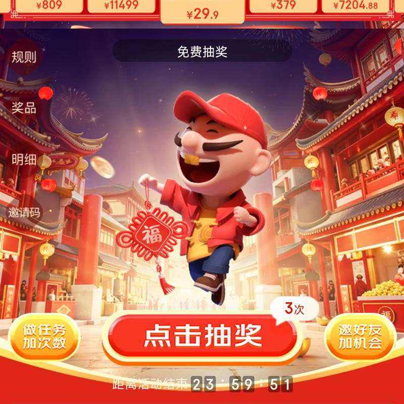  ը˻᳡齱 ͼۺû    ѳ齱 Żݵ