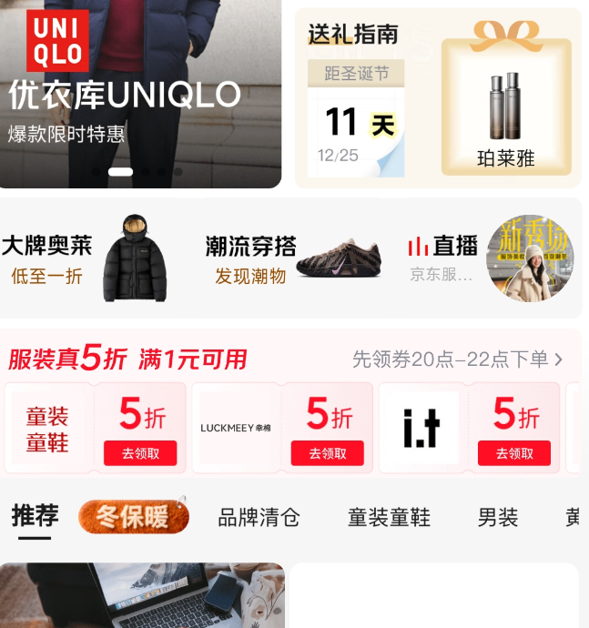 װױ᳡װ5 Ʒ3    15Żȯ