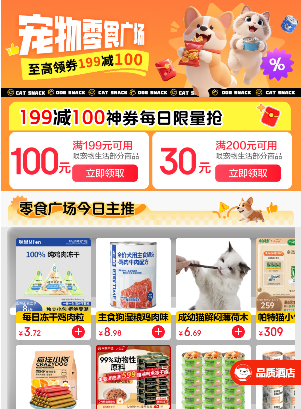 ʳ㳡񻶣199100ȯ ʳͼ    19910030Ԫȯÿ