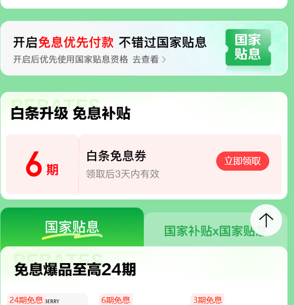 ������Ϣ�᳡ �������ڰ��������������24����Ϣ��    ��ʱ��6����Ϣ�ʸ񣬰������ڹ�������