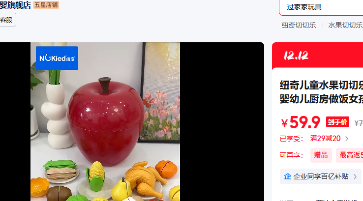 Ŧ�棨Nukied�� �ɰ����ߡ�25����/7�ɰ����Ż�֤��