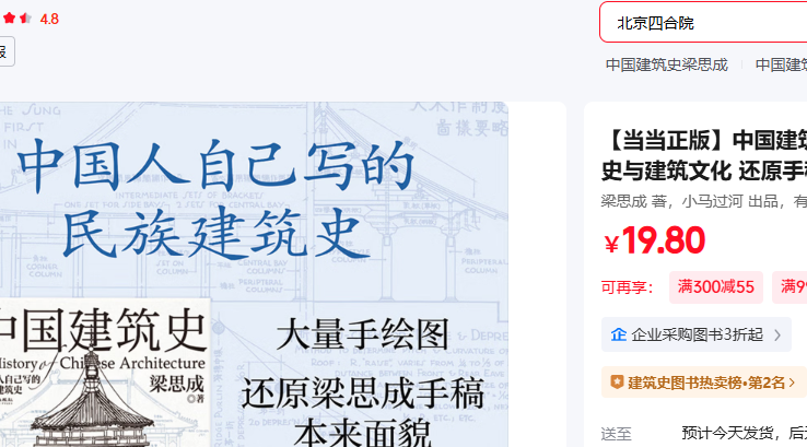 ������DANGDANG.COM�� �й�����ʷ�Ż�֤��