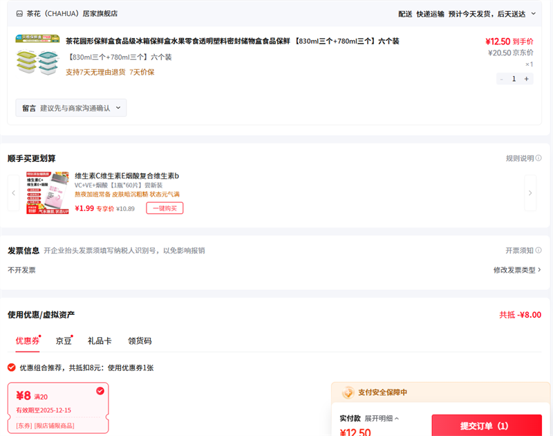 �軨��CHAHUA�� ��830ml���� 780ml����������װ�Ż�֤��