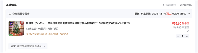 Gryffon�����  ʥ�����ײ� 1.5�׼���(106��� ���˻���)�Ż�֤��