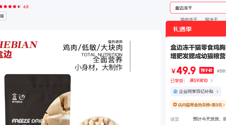 �б� ������30g*15�������˱�ѡ���Ż�֤��