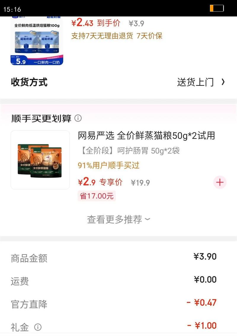 LEGENDSANDY���ϳ����̶�ȫ��������º決�������è��è������ζ100g�Ż�֤��