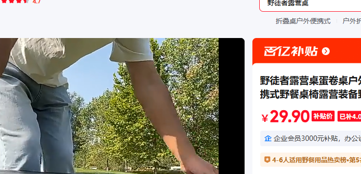 Ұͽ�� ��ɫ-������Ż�֤��