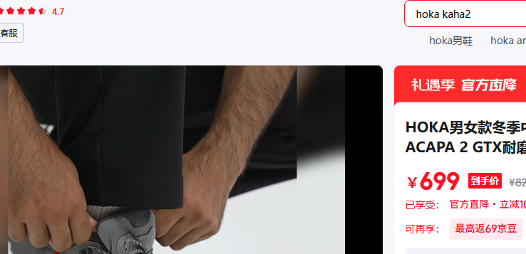 HOKA 39 ��ĺɫ/��Ӱ��-Ů�Ż�֤��