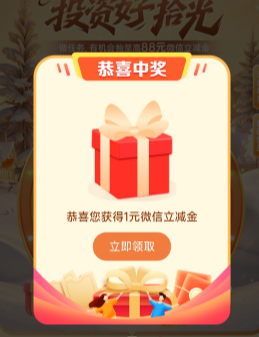 �������� ů��Ͷ�ʻ᳡����߳�88Ԫ΢�������� ʵ��1Ԫ΢��������