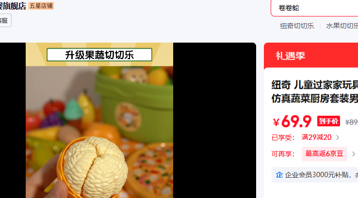 Ŧ�棨Nukied�� ����ʳ��33���������� Ұ�Ͳ����Ż�֤��