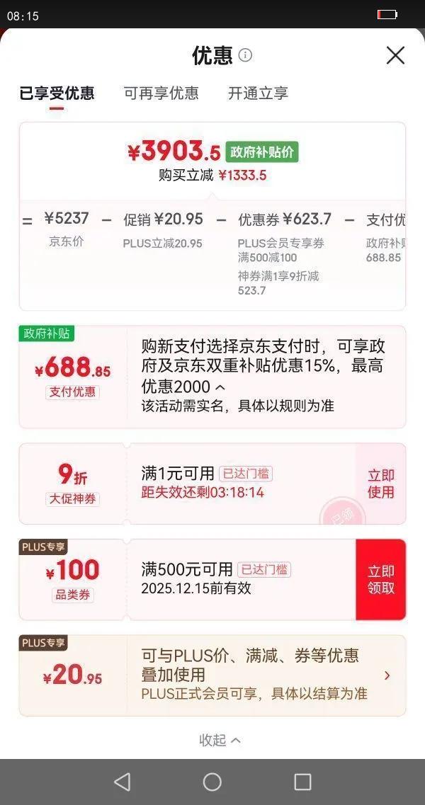 ��̫��Ƕ��ʽ΢����һ���G2P��΢ �춯��Ч���� õ�������� �մ��ڵ� 51L����  ΢������ը���һ�Ż�֤��