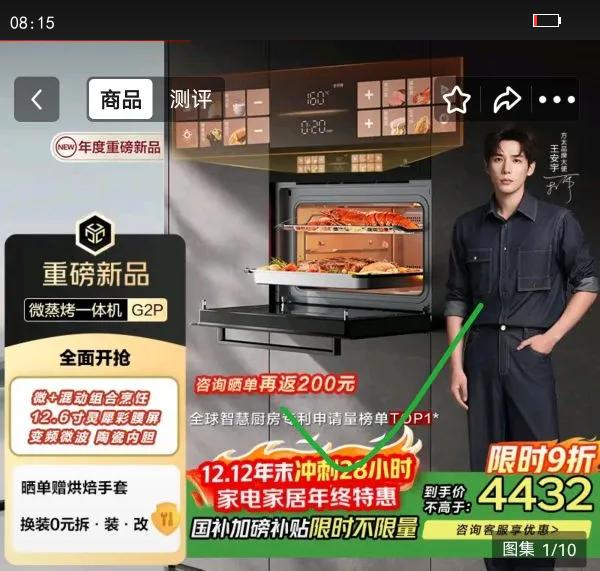 ��̫��Ƕ��ʽ΢����һ���G2P��΢ �춯��Ч���� õ�������� �մ��ڵ� 51L����  ΢������ը���һ�Ż�֤��