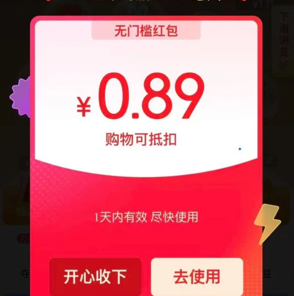 ���� ����Ӯ��� ÿ�ս��뵯��/�齱��Ӯ������/����/ʵ�ｱƷ�ȣ�ÿ�տ��죩    ʵ��0.89Ԫ������Ǳ��У�