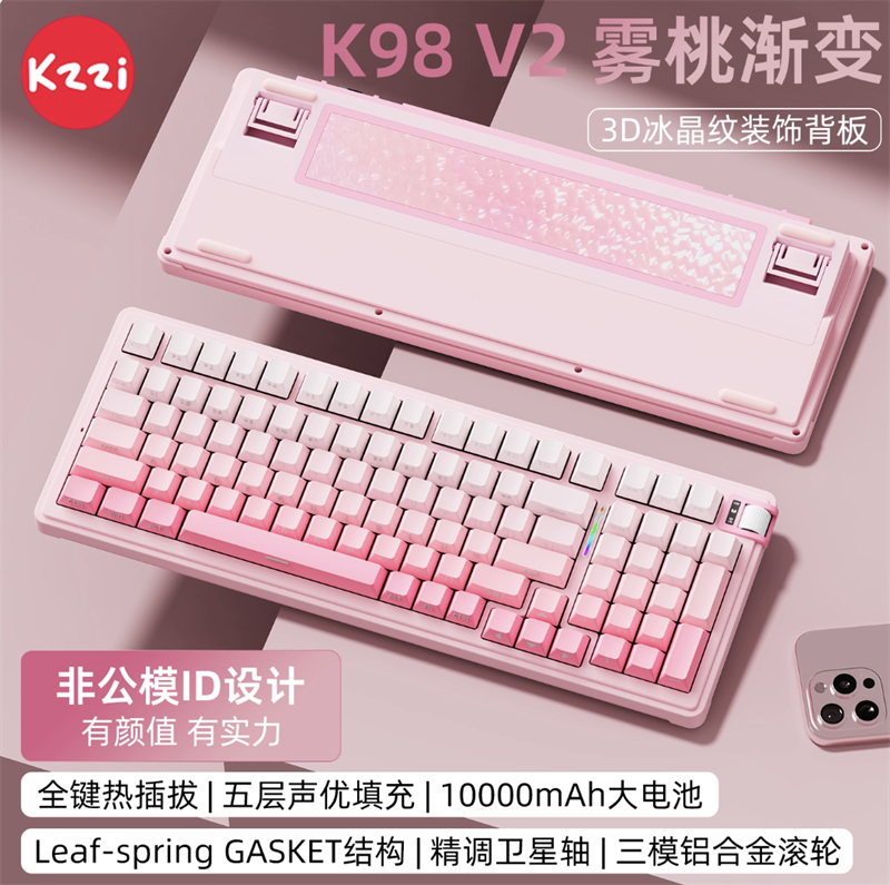 ��֥K98V2 ��ģ���߻�е����RGB�������ߺ�λ��ý����ָ���ֵ K98V2 ���ҽ��� ��ݮ������ 289Ԫ
